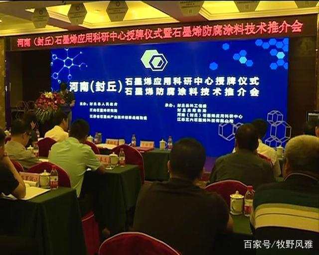 重磅:河南日报 封丘:即将摘"穷帽" 擘画新跨越 国家贫困县
